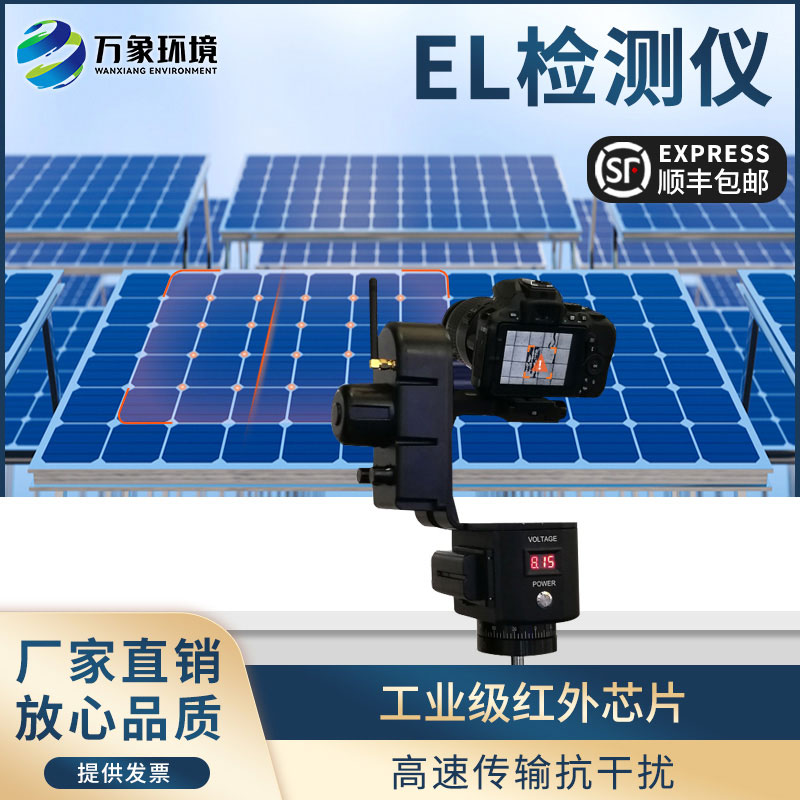太陽能光伏檢測設(shè)備能為電站運行做些什么？
