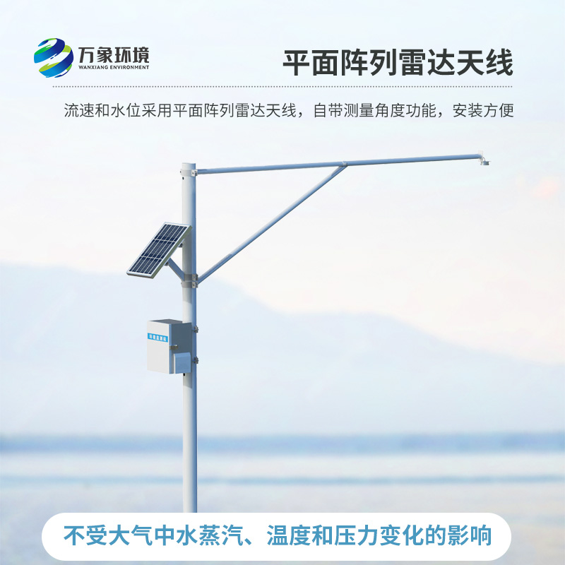河道水位監(jiān)測(cè)站，竟然在汛期能發(fā)揮這么大作用！